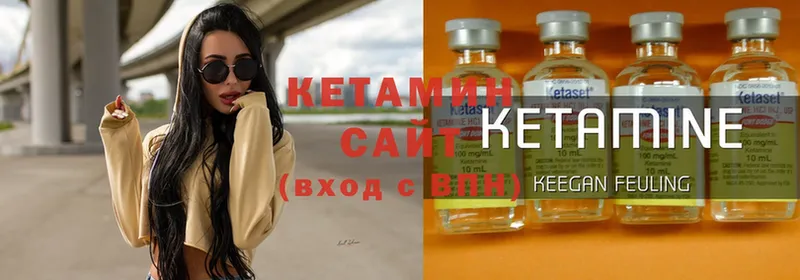 Кетамин ketamine  kraken зеркало  Реж  продажа наркотиков 