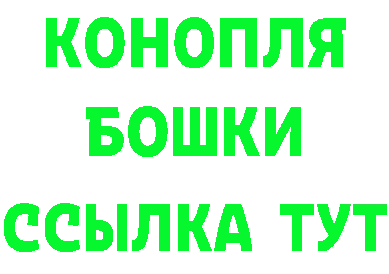 Бутират бутик маркетплейс площадка МЕГА Реж