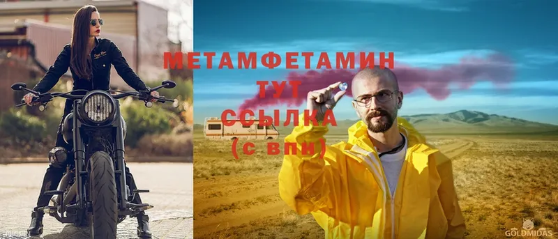 МЕТАМФЕТАМИН витя  Реж 